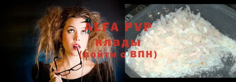 A PVP СК Руза