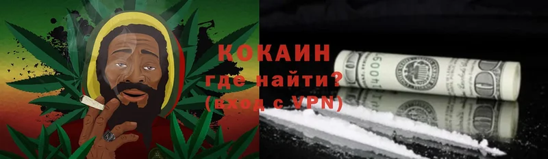 Cocaine 98%  купить наркоту  Руза 