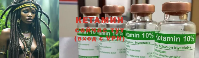 КЕТАМИН ketamine  купить наркотик  Руза 