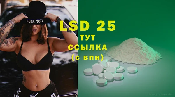 марки lsd Богородицк