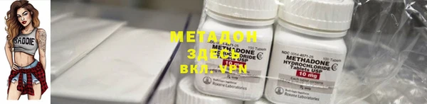 MDMA Богданович