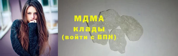 MDMA Богданович